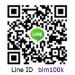 line ID bim100k