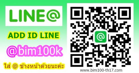 Call center ٹ˹ BIM100 ()