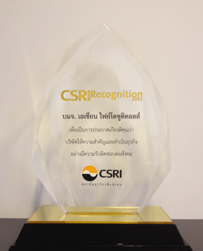 ҧ CSRI Recognition