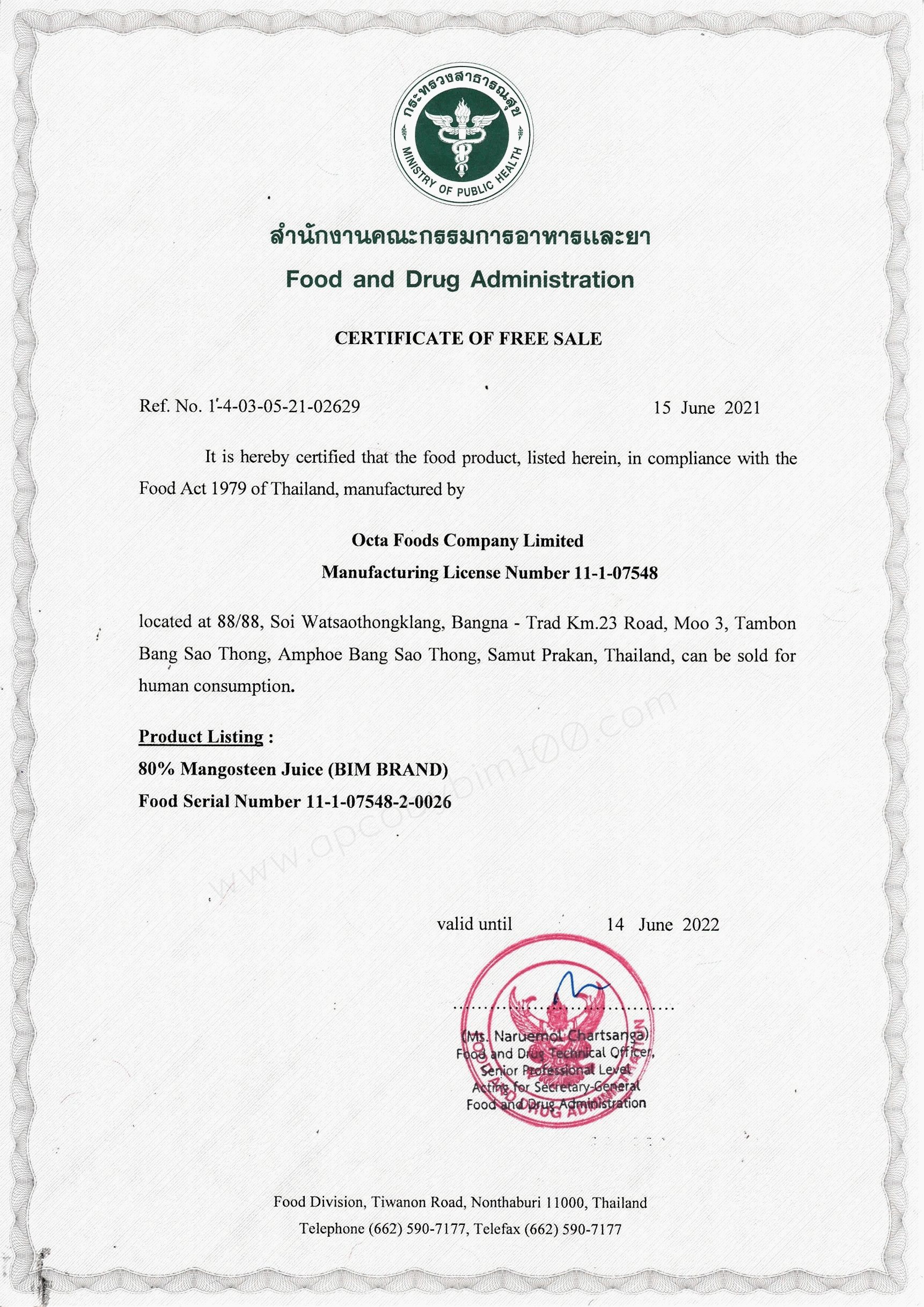 Certificate of free sale น้ำมังคุดบิม